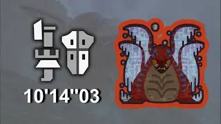 Arch Tempered Uth Duna Gunlance 10'14''03 | Monster Hunter Wilds