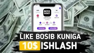 Like bosib kuniga 10$ ishlash. internetda pul ishlash 2023