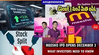 ఈ స్టాక్ Split ఇలాగైతే బంగారమే! | 5 ఏళ్లలో 50X Returns | Meesho IPO డిసెంబర్ 3થી స్టార్ట్!&rdquo;