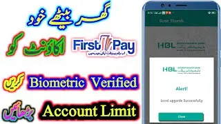 How To Verify FirstPay Account |FirstPay Account Increase Limit |Firstpay Account kaise Verify Krein
