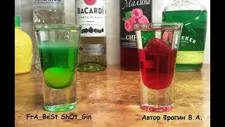 How to make Cocktail Shot The Russo-Japanese war and Framboise (Русско-японская война и Фрамбуэза)