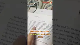 👋 Mr. So-and-So, пиши в комментарии 
