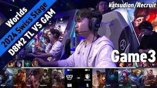 GAM(Emo アカリ) VS TL(CoreJJ ラカン) Game3 ハイライト D8M2 - Worlds 2024 Swiss Stage