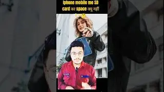 iPhone mobile me sd card ka space kyu nhi deta 🤷hindi facts video # shorts