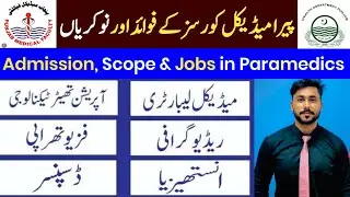 Scope of Paramedical Courses | Benefits of 2 Years Diplomas | Punjab Medical Faculty | M. Abu Bakar