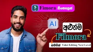 අළුත් වුන Filmora Next Level Video Editing  | How to edit Video Using Filmora new Features #filmora