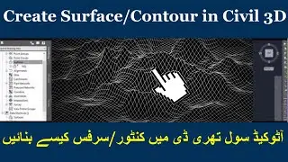 How to Create Surface / Creating a Surface in AutoCad Civil 3D  add Labels