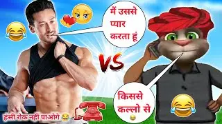 Heropanti 2 vs Billu Funny call || Tiger Shroff funny call || Heropanti 2 Songs || Billu Raja