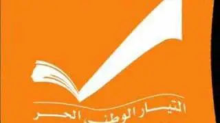 Tayyar - عونك جايي  من الله