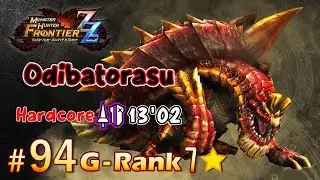 บันทึกนักล่า Ep#94 Solo มังกรหินเดรดนอท เทพเจ้าสีแดง Odibatorasu G-Rank 7★│ MHF-Z Zenith