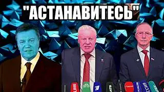 Сатиричні раш-новини №1753  -  Астанавитесь!