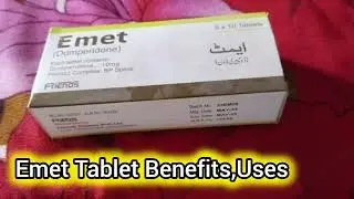 Emet Tablets Benefits,Uses in Urdu || Vomiting || ulti rokny ka ilaj