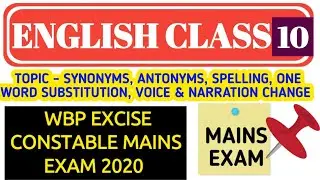 English Class 10 for WBP Excise Constable Mains Exam 2020