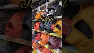 Baseball Glove Shopping #Japan #baseball #baseballglove #japanesebaseball