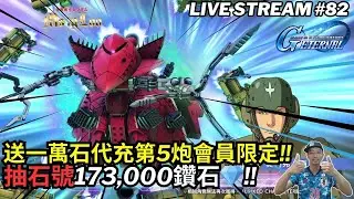 🤖SD 高達 G世代 永恆 精選新單位 比格‧朗格 高達錫蒙力維度爾 (EX) Gundam Calibarn Destiny Gundam EX SDガンダム ジージェネレーション エターナル
