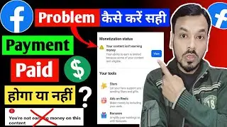 Facebook Your Content isn't Earning Money | Facebook Monetization Status | Content Monetisation Tool