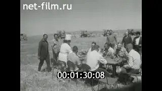 1978г. совхоз Карачок Кербулакский район Талды- Курганская обл
