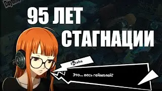 ИГРОВОЙ ЖАНР, КОТОРОГО НЕ СУЩЕСТВУЕТ