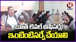Booth Level Officers Must Conduct House to House Survey : Deputy Commissioner Surrender Reddy | V6