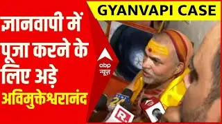 Kashi: मठ के द्वार पर बैठे अविमुक्तेश्वरानंद, बोले- 'बिना पूजा किए भोजन नहीं करेंगे'