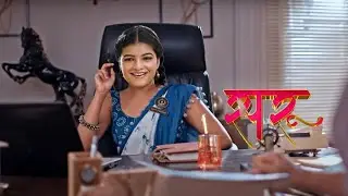 Saru Takes Revenge After Became Officer || SARU || UPCOMING TWIST