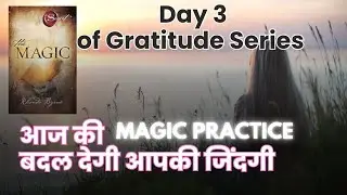 MAGIC Relationships! magic practice Day 3.Yeh GRATITUDE Badlega Sab Kuch!