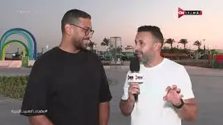 صباح ONTime - المعلق زياد دكروري يتغنى بـ مدينة العلمين الجديدة على طريقة المعلق الشهير حفيظ دراجي