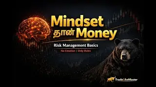 Option Trading-ல் தினசரி சம்பாதிக்க முடியுமா?Trading-ல Survive ஆகணுமா? Trader Mindset