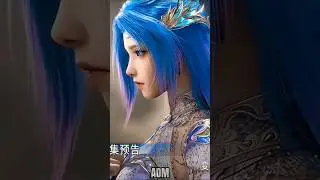 [Soul Land 2] Huo Yuhao & Tang Wutong First  Fusion | Epic Moment | Soul Land 2 Ep 122 PV #soulland2