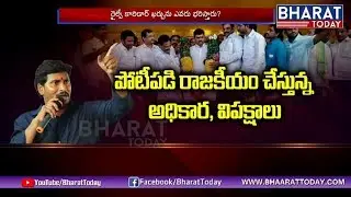 Task Force And Mecon Company Feasibility Report On Kadapa Steel Plant | Bharat Today