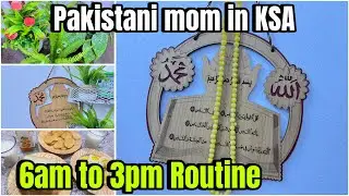 6am Morning Routine of Pakistani Mom in KSA 🌞 Winter Vacation | daily routine | GulRooh Life 