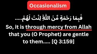 A Subtle Qur'anic Evidence for Asharite Occasionalism | Qur'an 3:159