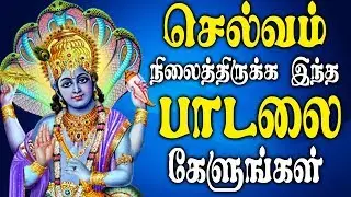 Saturday Special Perumal Song | Best Tamil Devotional Songs