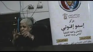 تي جاليلي اه ج1 تعليمي - المرتل جاد لويس