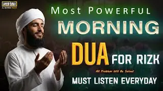 MOST POWERFUL DUA FOR MORNING To Solve All Your Money, Job, Rizq & Business Problems
