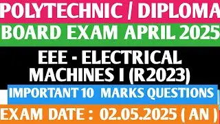 EEE ELECTRICAL MACHINES I | IMPORTANT 10 MARKS | MACHINES 1 IMPORTANT QUESTIONS | NSK UPDATES #NSK