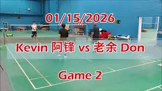 01/15/2026 Kevin 阿锋 vs 老余 Don Games 1 & 2