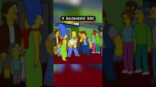 Постоял за честь жены 11x05 - E I E I (Annoyed Grunt) #humor #лучшиемоменты