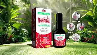 MAHARAJ PAIN KILLER OIL