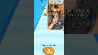 Добьём 10К?#рек #реки #рекомендации #shorts #funny #2024 #2023 #прикол #подпишись #games #gaming