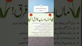 #music #love #arabic #friday #mubarak #sad #shorts #viral #beautiful #viralvideo ❤️🙏❤️