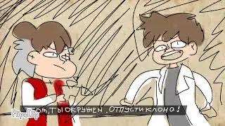 SUPER OLD DON'T WATCH THAT Без аудио