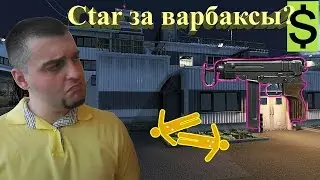 Warface Skorpion vz 83