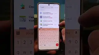 Скрытое приложение от google в любом смартфоне android отключить его