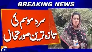 Peshawar Weather Update: Cold Snap Hits the City | Geo News