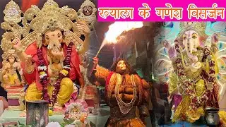 Khyala Ganpati Visarjan Full Video Vlog | Ganesh Chaturthi Special | Ganpati Visarjan Video 2025