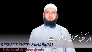 Respect every sahaba(ra)||sahaba hamari shaan||shykh Irshad ah tantray almadni||@rahehaq909 