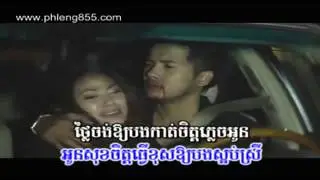 M CD VOL 44   Oun Som Bek Mdech Kor Oun Yom   Kuma