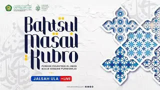 BAHSUL MASAIL KUBRO SE-JAWA MADURA | JALSAH ULA | PONPES AL-IMAN BULUS