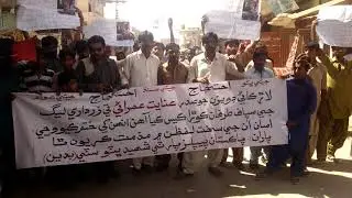 PPP SB